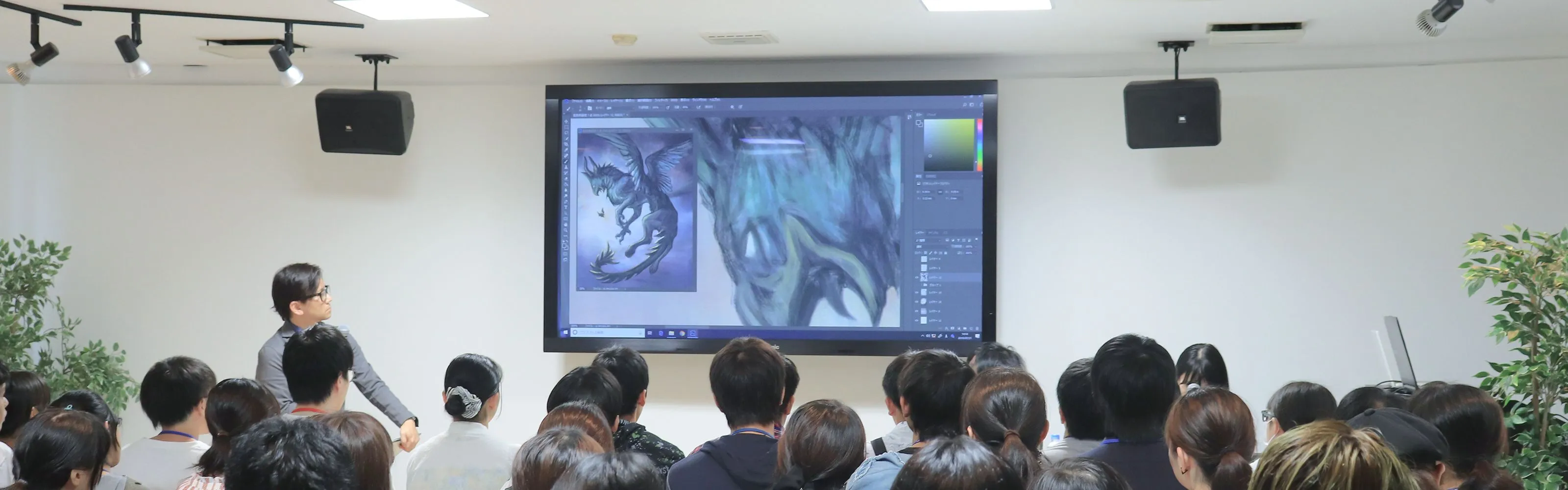 学びの特徴