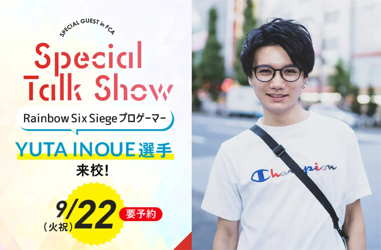 YUTA INOUE選手 トークイベント
