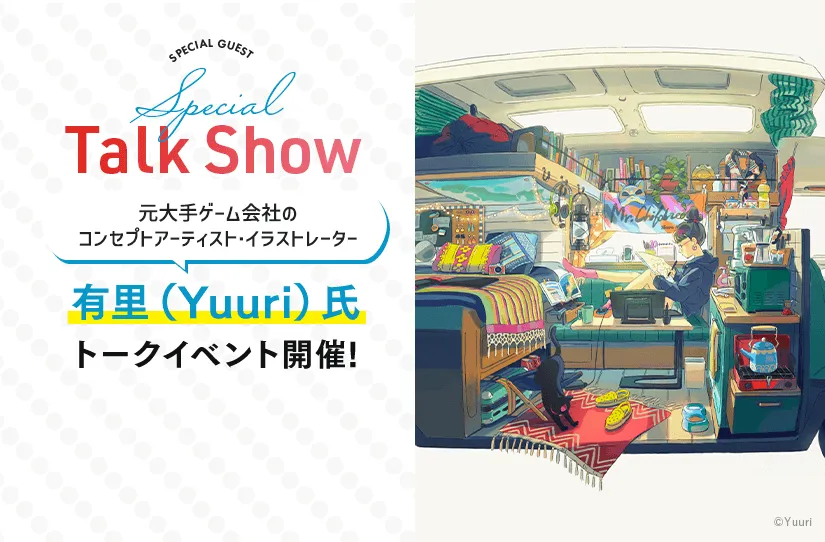 有里(Yuuri) 氏