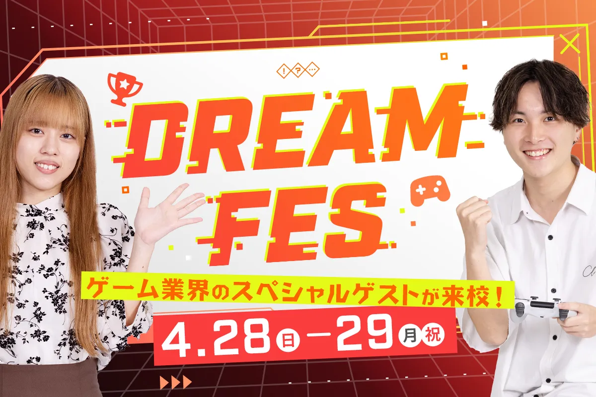 DREAM FES