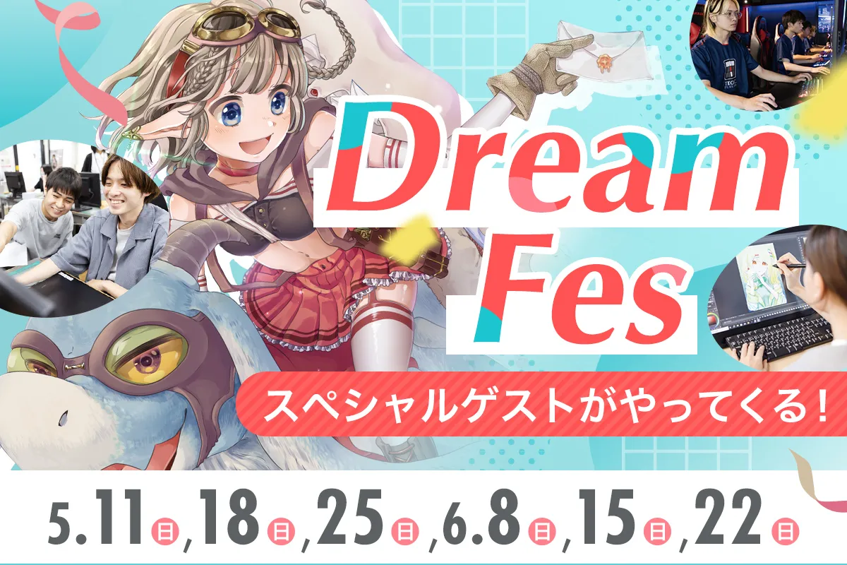 Dream Fes