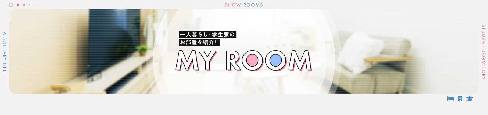 MyRoom